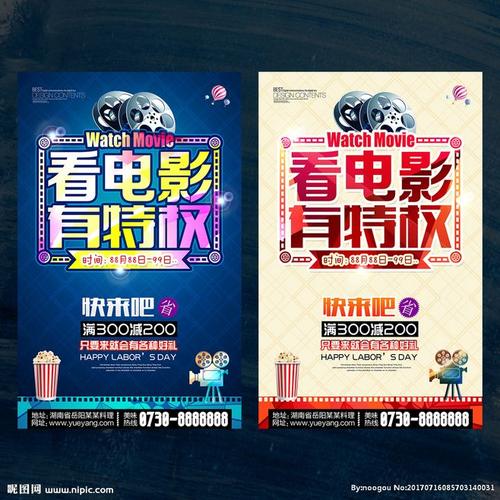 沃金哪里哪里可以做假证